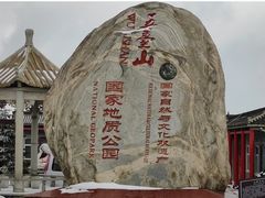 -五台山风景名胜区