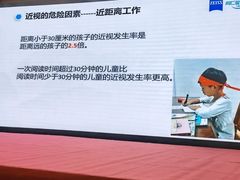 -华彬眼镜专业渐进配镜(潘家园店)