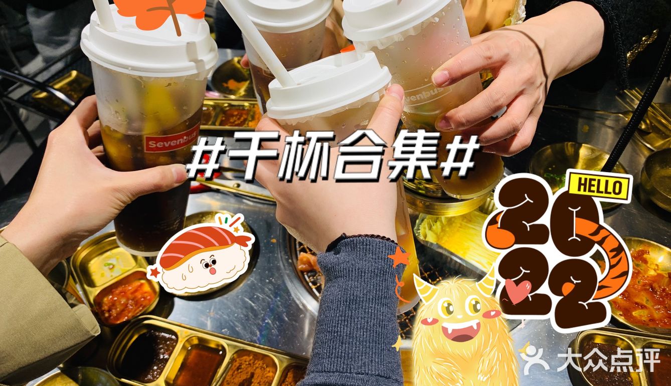 工作日开完会还打车来等位的烤肉店