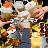 工作日开完会还打车来等位的烤肉店