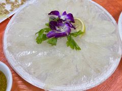 -成发鱼生