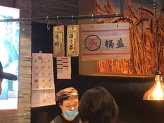 -阿甘锅盔(合生汇购物中心店)