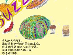 -天津国贸购物中心
