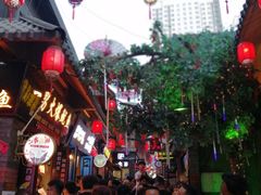 -歹街(金成店)