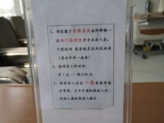 -北京协和医院(东单院区)
