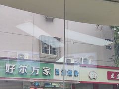 -面道赞宁海海鲜面(迎凤街店)