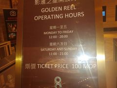 -影汇之星8字形摩天轮