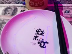 -蘭奢雅集·江浙菜(青山江滩店)