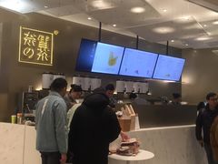 -奈雪的茶(市百一店)