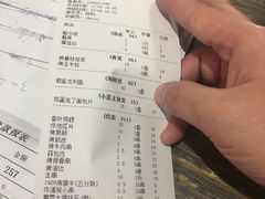 -壹酒贰肉1926·深夜食堂(南京北街店)