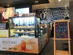 -麦当劳(哈西万达店)