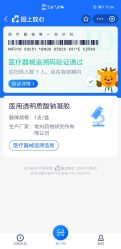 -柠檬一美·Ondapro·轻薄紧致抗衰中心