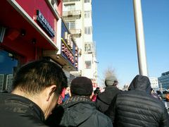-王老头炒货(天坛东路店)