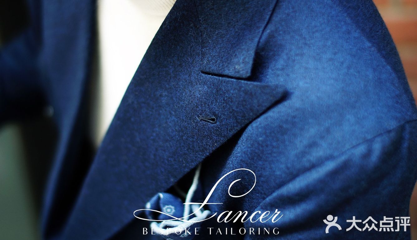 Lancer Bespoke Tailoring
