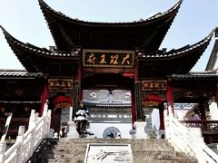 -大理古城