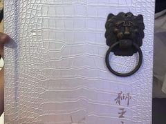 -狮王府淮扬菜(新街口友谊店)