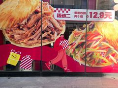 -西少爷(望京SOHO店)
