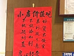 -卤鸭儿(小河路店)