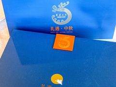 -粤菜王府·海鲜·茶市·海景餐厅(大梅沙店)