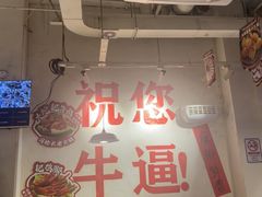 -冯校长老火锅(广州正佳广场店)