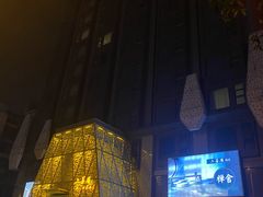 -乐山上善居·养心禅景酒店(世豪广场高铁站店)