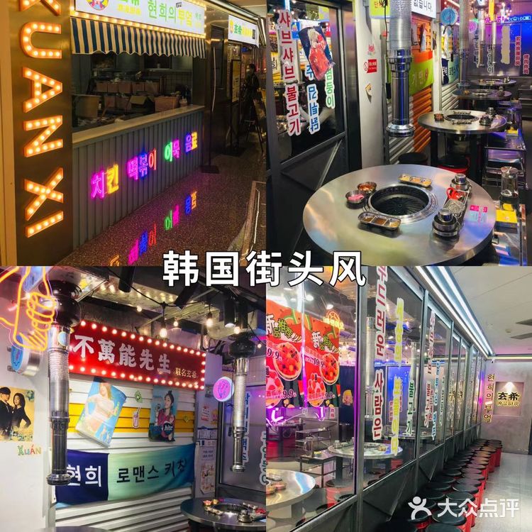 杭州超韩的韩料店|值得N刷!