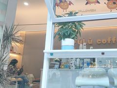 -Fulu Coffee福禄(花园城店)