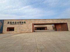 -盘龙城国家考古遗址公园