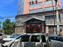 -保定会馆(红旗大街店)