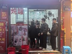 -广达眼镜炖罐(广达店)