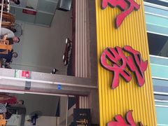 门面-佘记全家福芋儿鸡(向阳街总店)