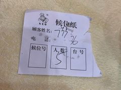-台山美食一绝阿四台山黄鳝饭(阿四创作店)