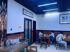 -回坊马二饺子馆