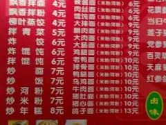 门面-沙县小吃(龙阳广场店)