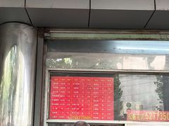 -松盛糕团店(红旗桥店)