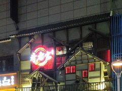 门面-哥老官重庆美蛙鱼头(西湖银泰十一哥店)
