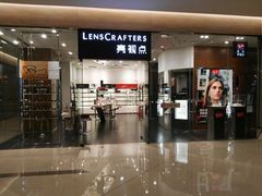-LensCrafters亮视点·Nikon尼康精选(北京嘉里中心店)
