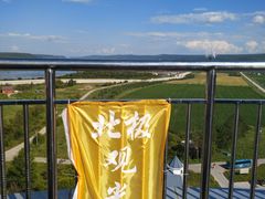 -北极村旅游风景区