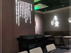 大堂-神户赤童日式烤肉(金地广场店)