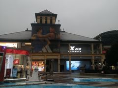 -长沙友阿奥特莱斯