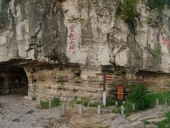 -青州市云门山风景区