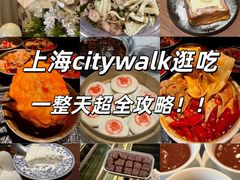 -逸道(益丰·外滩源店)