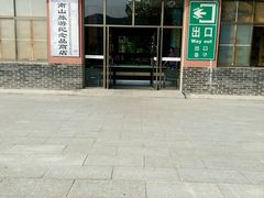 -龙口南山旅游景区