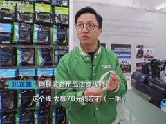 -YONEX网羽有约(新街口店)