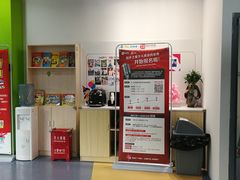 -励步儿童成长中心·英语启蒙·剑桥考级·KET(八佰伴校区)