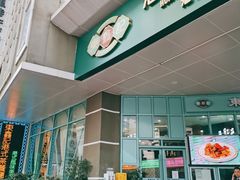 -东鑫记港式茶餐厅(南京东路店)