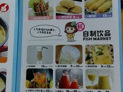 菜单-易生活购物公园