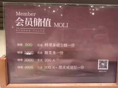 -茉里粤菜(皇姑万象汇店)