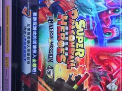 -天天玩X秋葉原日系动漫游戏中心