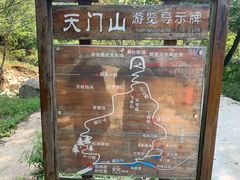 -北京密云天门山风景区